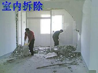 裝修砸墻注意事項有哪些