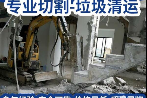 裝修拆除的費用和注意事項。