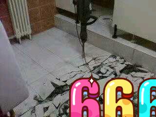 地磚拆除的方法有哪些？