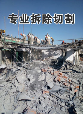 拆除鋼筋混凝土怎樣計算工程量？