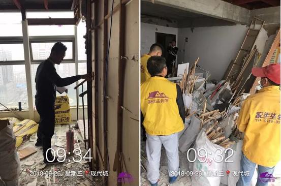 裝修拆除去哪找工人？