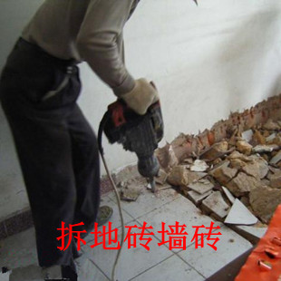 家裝拆除時衛生間瓷磚如何拆除？