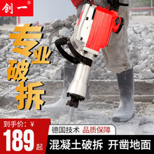 大橋上的c50混凝土用什么工具拆除破碎？