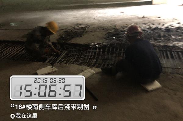 剔鑿后澆帶混凝土施工應注意哪些問題？