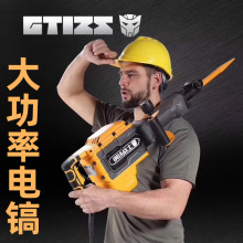 拆墻用什么電鎬？