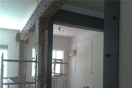 承重墻拆除加固費用是多少？