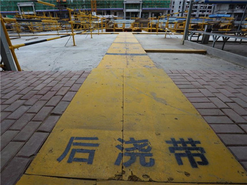 后澆帶澆筑前怎么處理