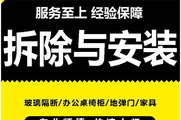 小夫妻花20萬(wàn)，砸掉隔斷墻，三室重組變兩房，真有創(chuàng)意
