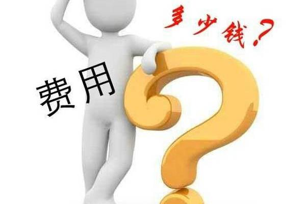 樓房拆除費(fèi)用包含哪些施工項(xiàng)目費(fèi)用?