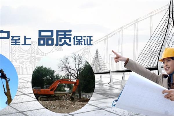 為什么拆除公司需要以高品質(zhì)施工為基礎(chǔ)來(lái)展現(xiàn)誠(chéng)信態(tài)度？