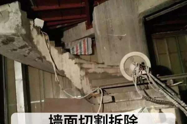 石家莊拆除混凝土樓梯：安全及合理報價指南